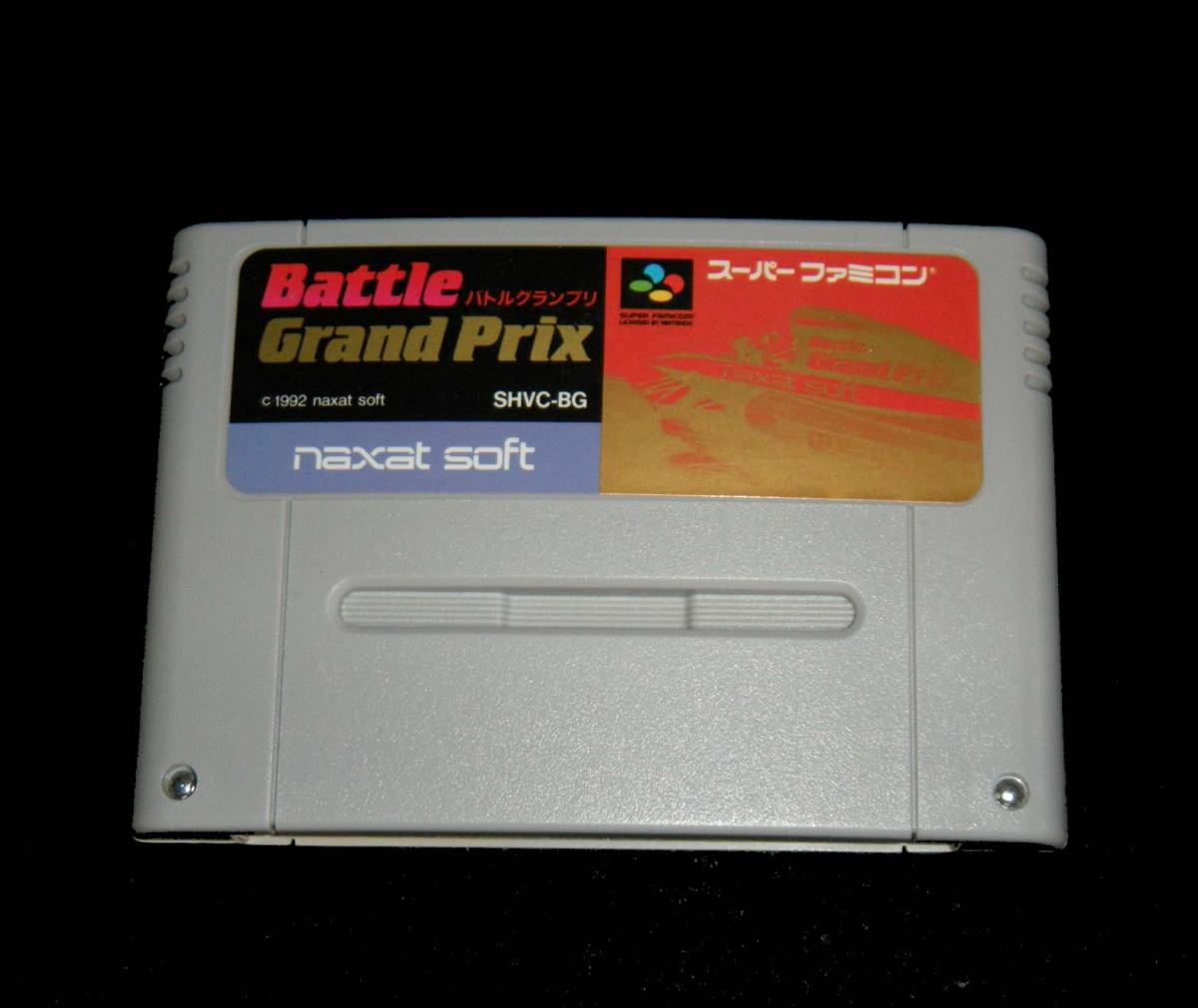 最近30日のスーパーファミコン内カテゴリ オークション落札価格一覧108ページ目 オークフリー スマートフォン版