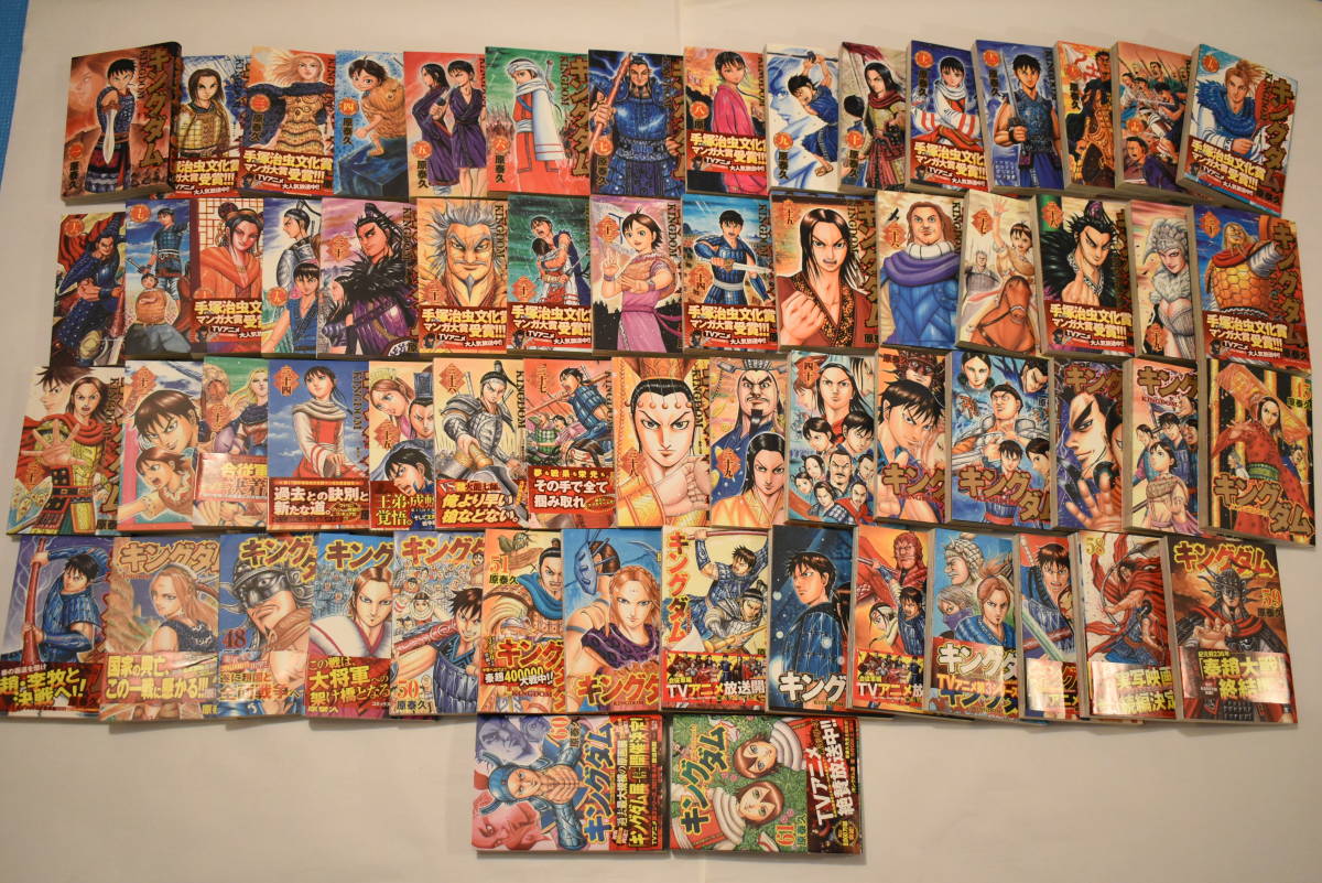 キングダム 1 61巻 原泰久 集英社 未完 全巻セット 単行本 古本 コミック マンガ 漫画 中古 の落札情報詳細 ヤフオク落札価格情報 オークフリー スマートフォン版