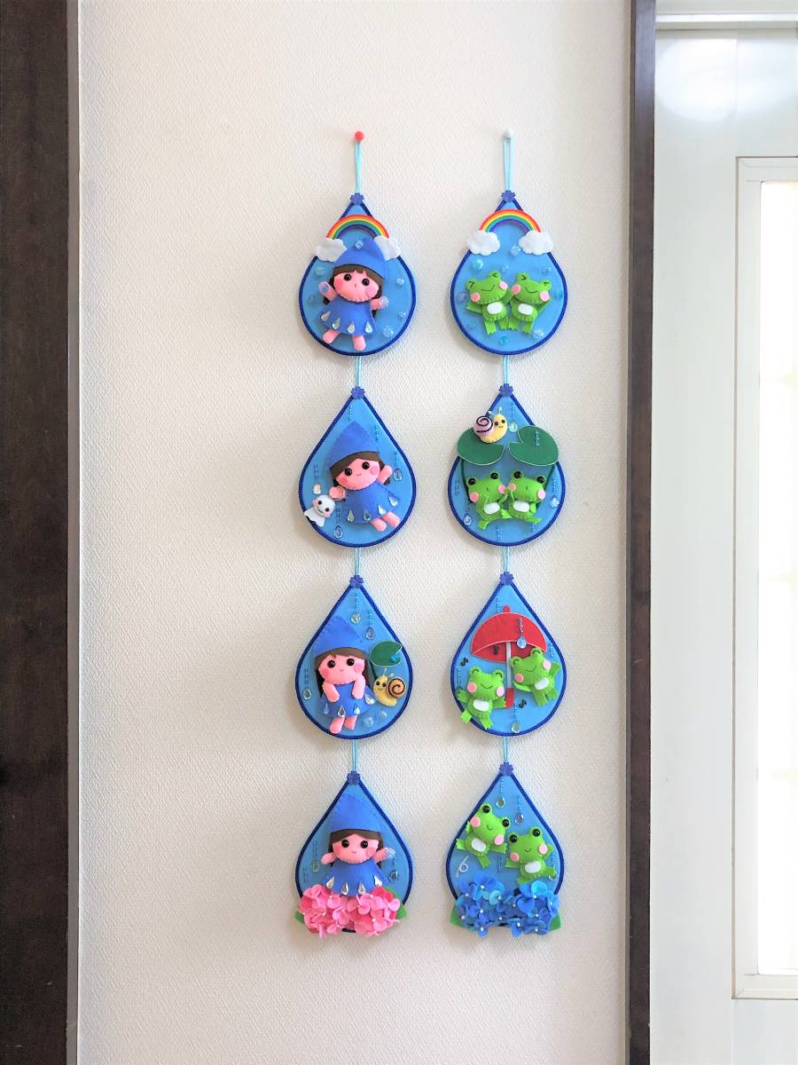 ②梅雨ガーランド フェルト すごかっ ハンドメイド 壁面 保育園 壁飾り  