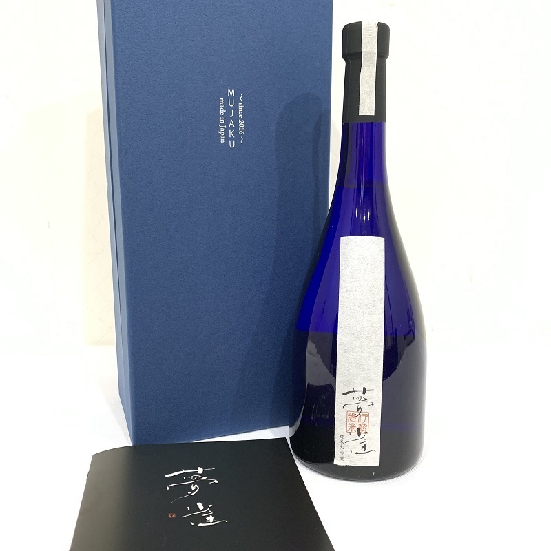 夢雀 2020- RESPECT 日本酒 日本酒 