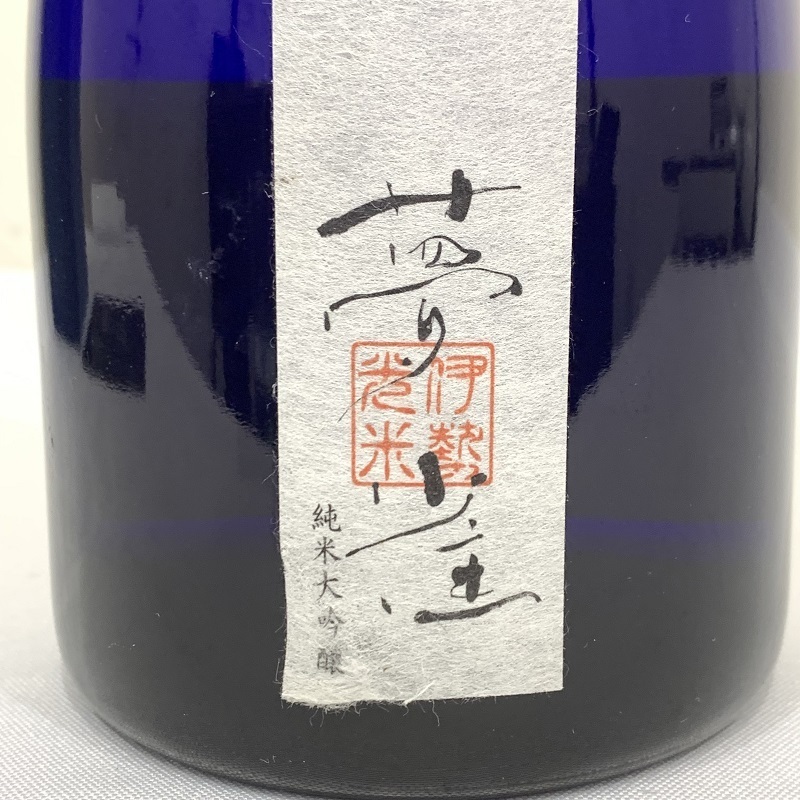 夢雀 MUJAKU 2019 純米大吟醸 精米歩合掛米18％ 750ml 未開