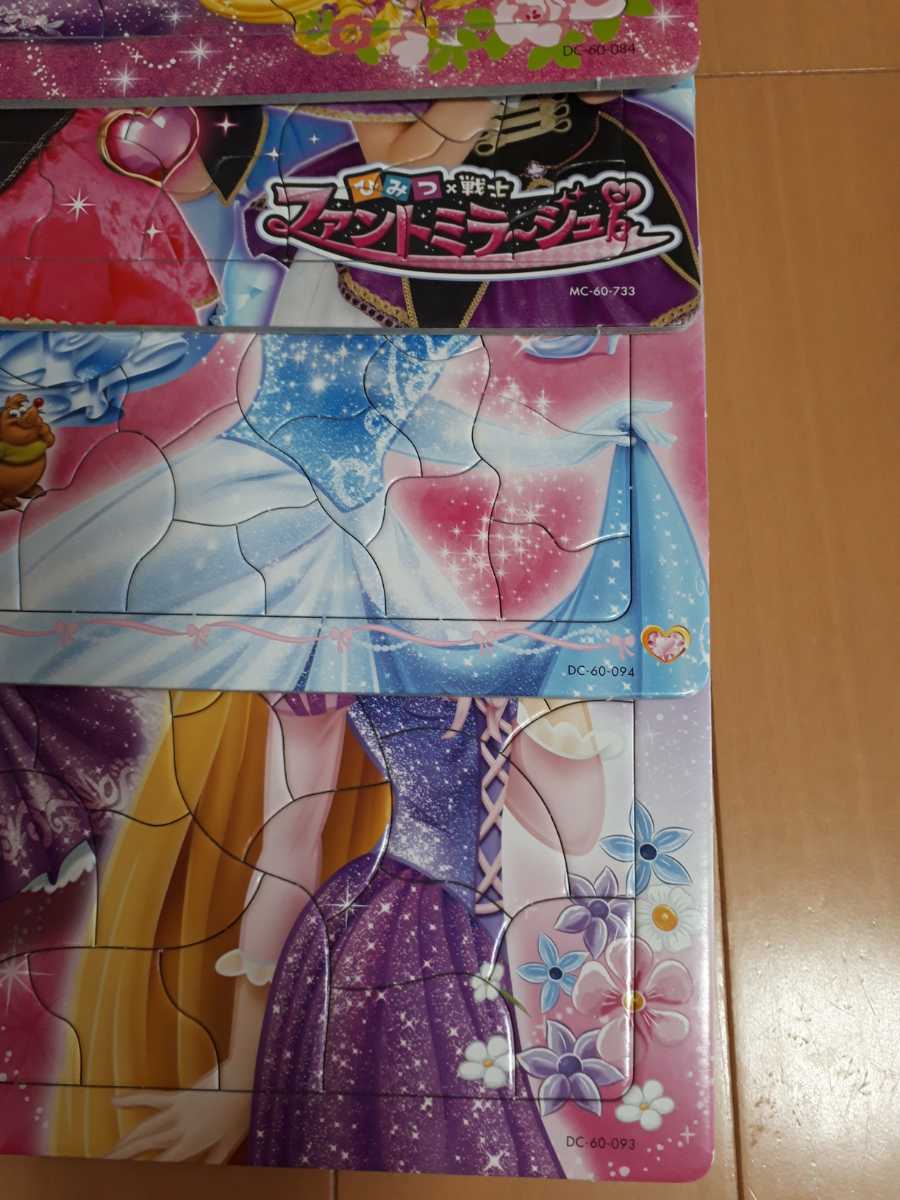チャイルドパズル11点アナ雪ラプンツェルプリキュアファントミトイ ストーリーシンデレラソフィアディズニープリンセスひらがなカタカナ の落札情報詳細 ヤフオク落札価格情報 オークフリー スマートフォン版