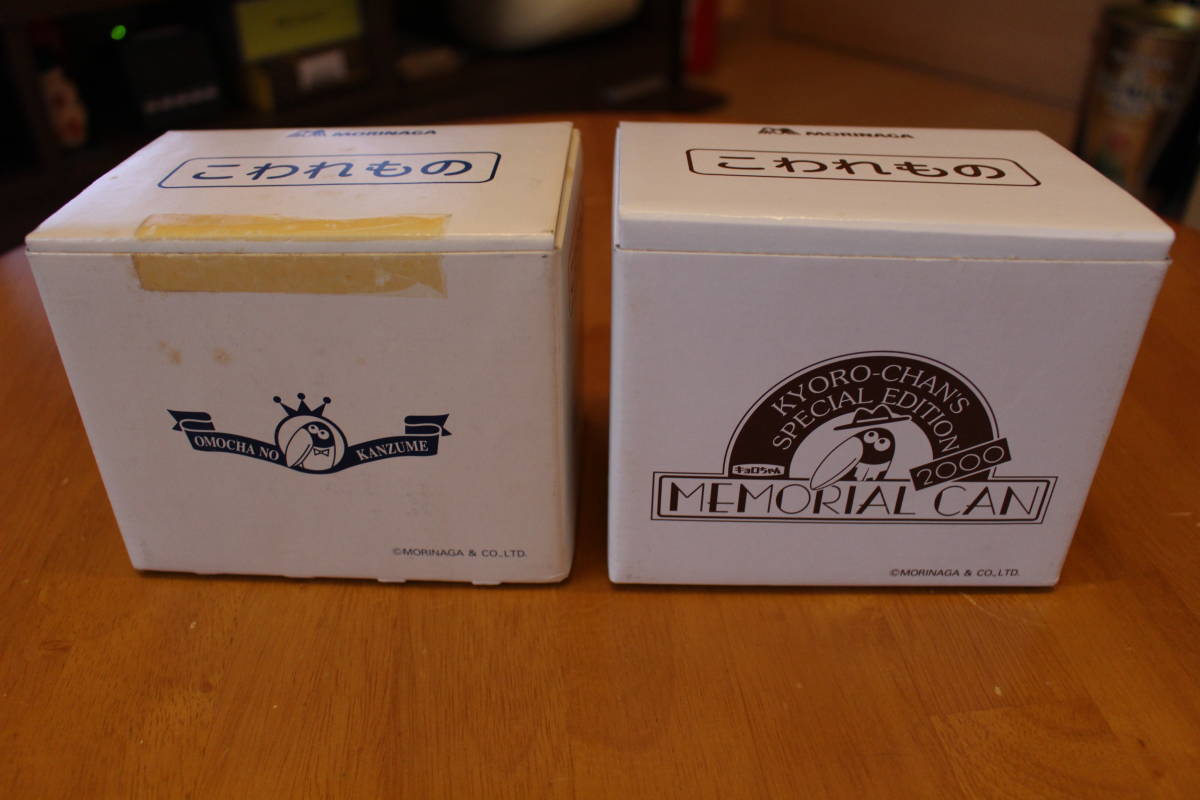 希少 弐千年之缶詰とキャラメル缶（オルゴール）の2缶 森永製菓 キョロ 