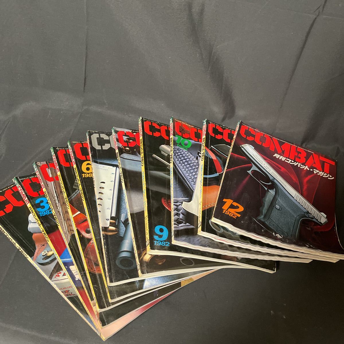 月刊 コンバットマガジン 66冊（1982～1988年） 月刊 コンバットマガジン 66冊（1982～1988年）