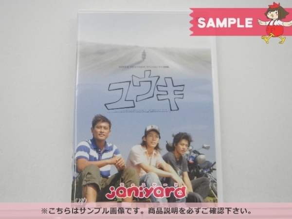 Kat Tun 亀梨和也 Dvd 24時間テレビ 06 ユウキ 未開封 美品 の落札情報詳細 ヤフオク落札価格情報 オークフリー スマートフォン版 Kat Tun 亀梨和也 Dvd 24時間テレビ 06 ユウキ 未開封 美品 の落札情報詳細 ヤフオク落札価格情報 オークフリー スマートフォン版
