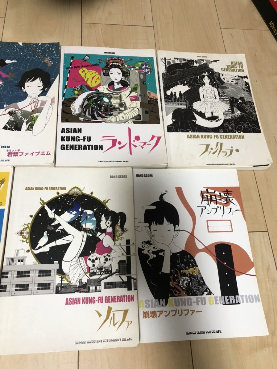 Asian Kung Fu Generation バンドスコア 9冊セット ソルファ ランドマーク ファンクラブ Single Collection等 アジカン 楽譜 の落札情報詳細 ヤフオク落札価格情報 オークフリー スマートフォン版