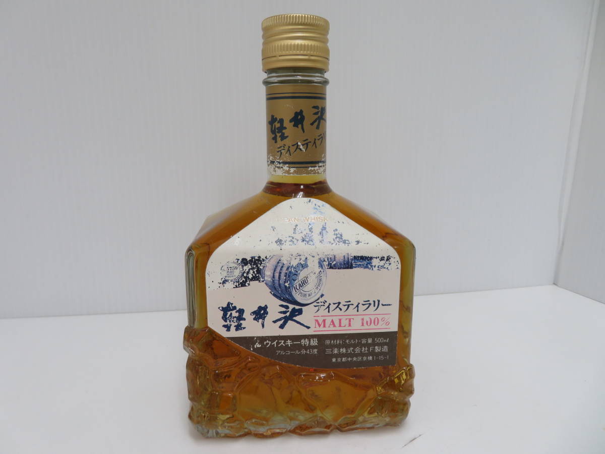 三楽 オーシャン ウイスキー 軽井沢 ディスティラリー ウイスキー特級