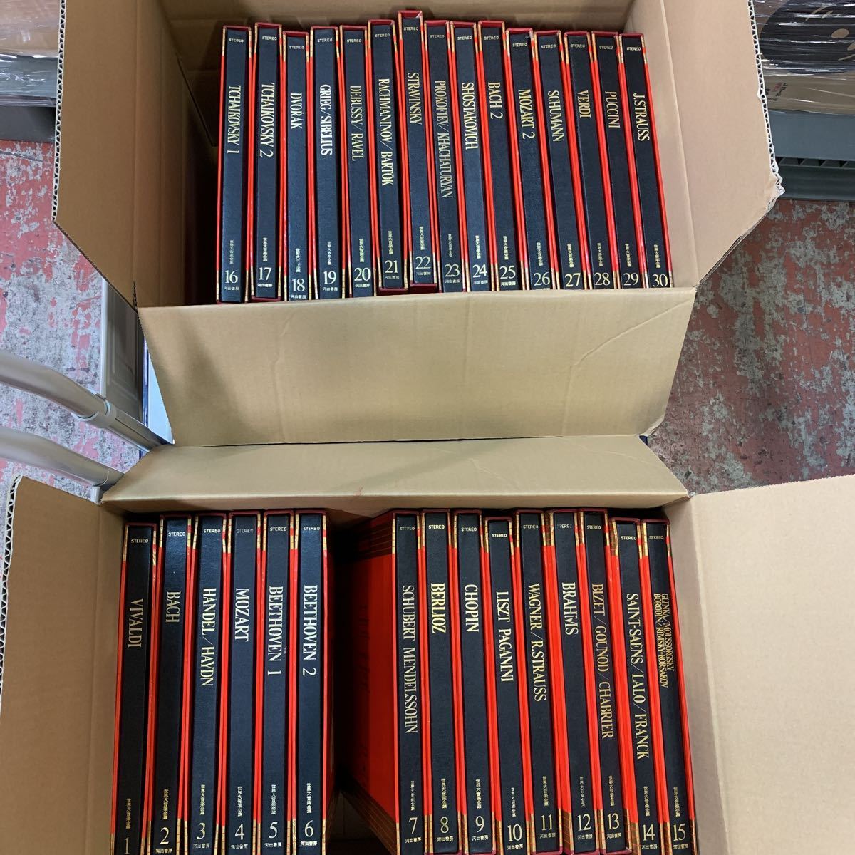 河出書房 世界大音楽全集 1巻〜30巻 レコード クラシック 協奏曲