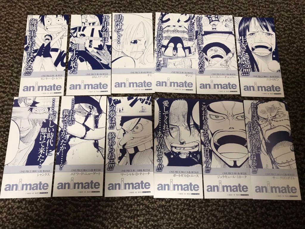 新品 ワンピース アニメート限定 しおりカード12種 白揚社限定しおり12種 コミックカバーなど 9種セット Pop One Piece フィギュア 複製原画 の落札情報詳細 ヤフオク落札価格情報 オークフリー スマートフォン版