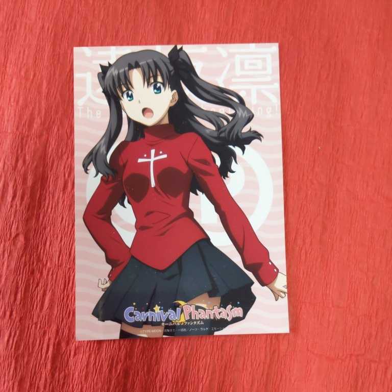Fate/staynight、カーニバル・ファンタズム（TYPE-MOON）特典