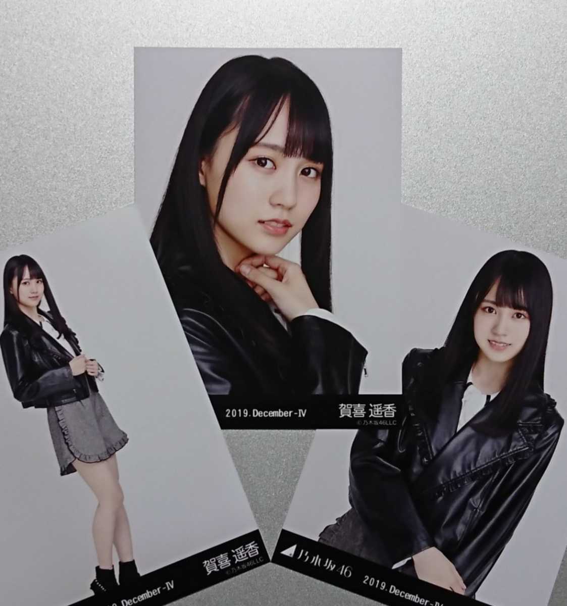 乃木坂 個別ブランケット 賀喜遥香 乃木坂46 OFFICIAL WEB SHOP