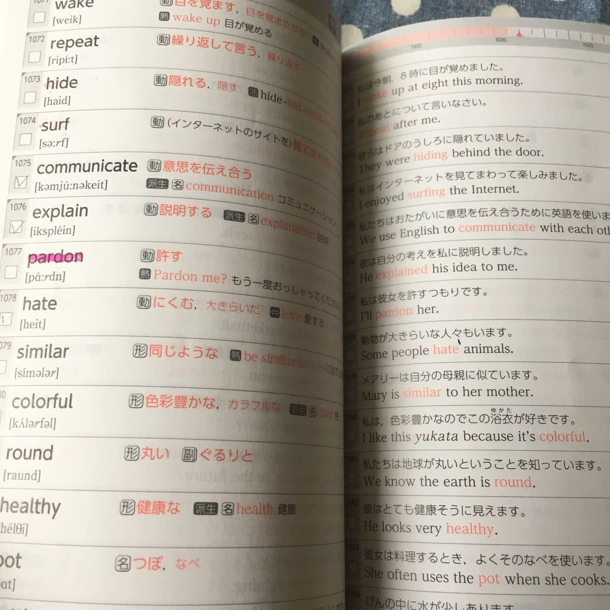 中学英単語 英熟語 コンプリートセレクション 2500 Cdつき 英語の勉強 の落札情報詳細 ヤフオク落札価格情報 オークフリー スマートフォン版
