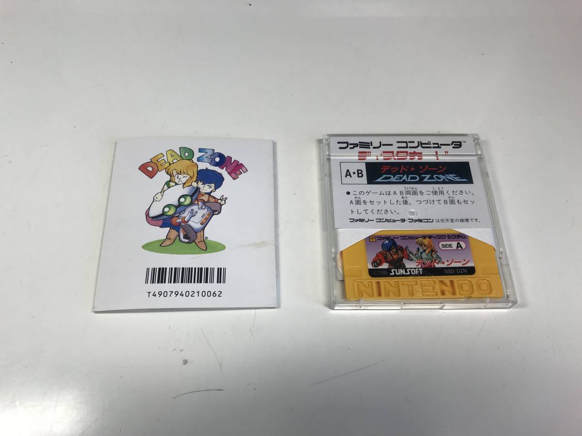 希少 動作品 Dead Zone デッドゾーン 説明書付き ファミコン ディスクシステム A3 353 の落札情報詳細 ヤフオク落札価格情報 オークフリー スマートフォン版 希少 動作品 Dead Zone デッドゾーン 説明書付き ファミコン ディスクシステム A3 353 の落札情報詳細 ヤフオク落札価格情報 オークフリー スマートフォン版