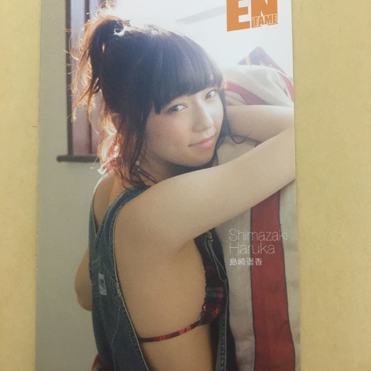新品 島崎遥香 テレカ テレホンカード Akb48 はばるる セクシーな眼差し エンタメ Entame の落札情報詳細 ヤフオク落札価格情報 オークフリー スマートフォン版