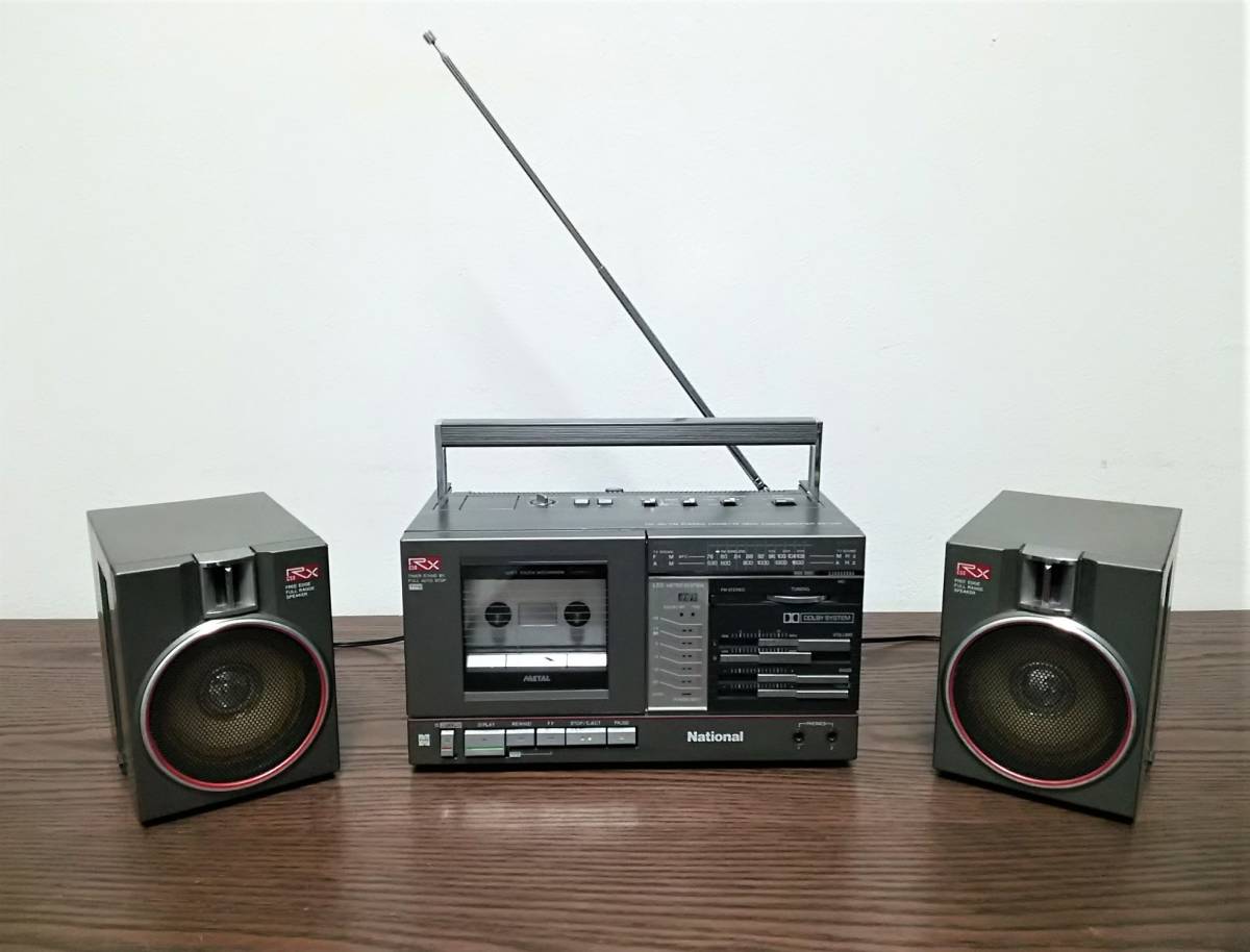 ジャンク品 NATIONAL ナショナル スピーカー 分離型 ラジカセ RX-C50