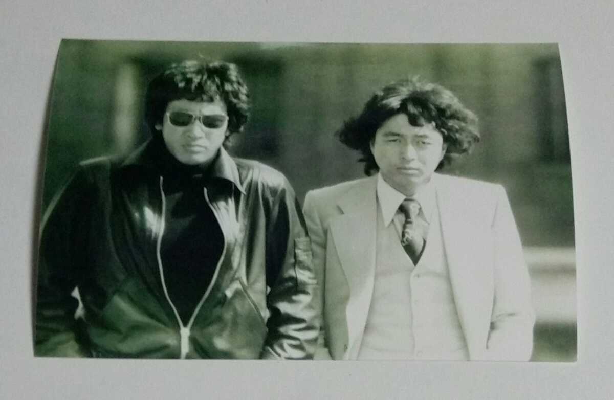 刑事ドラマ「俺たちの勲章」写真2種類セット 松田優作中村雅俊1975年