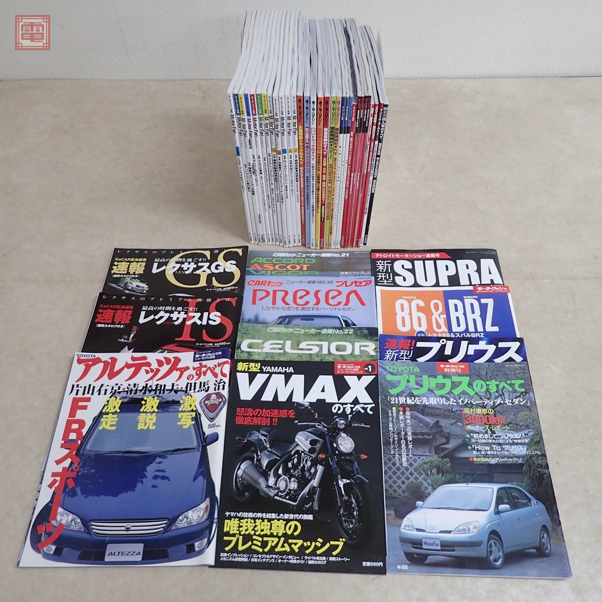 モーターファンイラストレーテッド 全40冊 【公式通販】