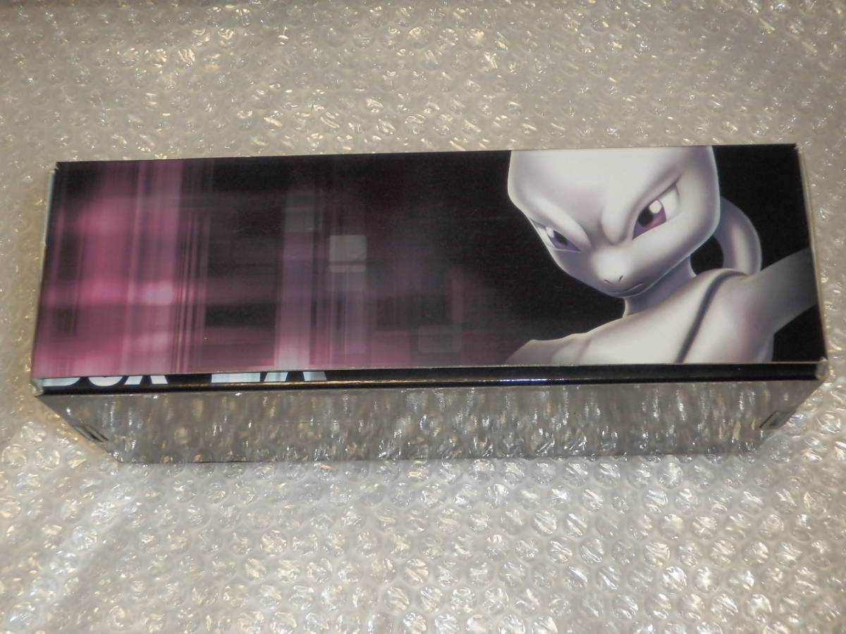 ポケットモンスター マスターデッキビルドBOX EX ロングカードボックス