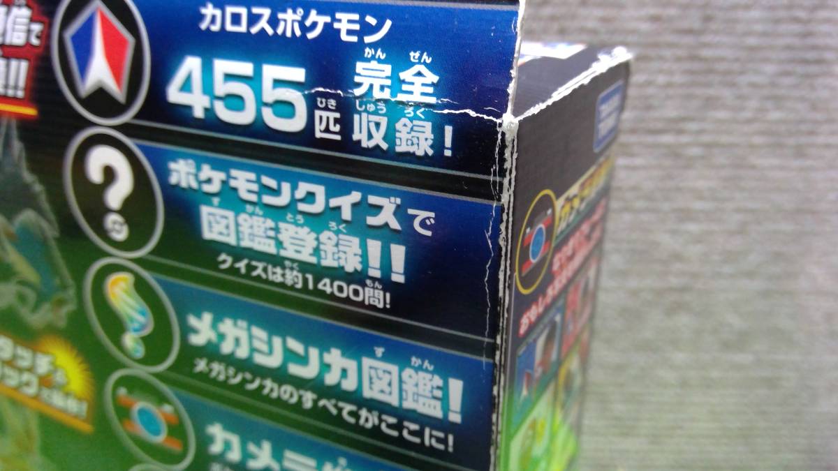 70 Km0145 ポケットモンスターxy ポケモン図鑑xy他 0510 の落札情報詳細 ヤフオク落札価格情報 オークフリー スマートフォン版