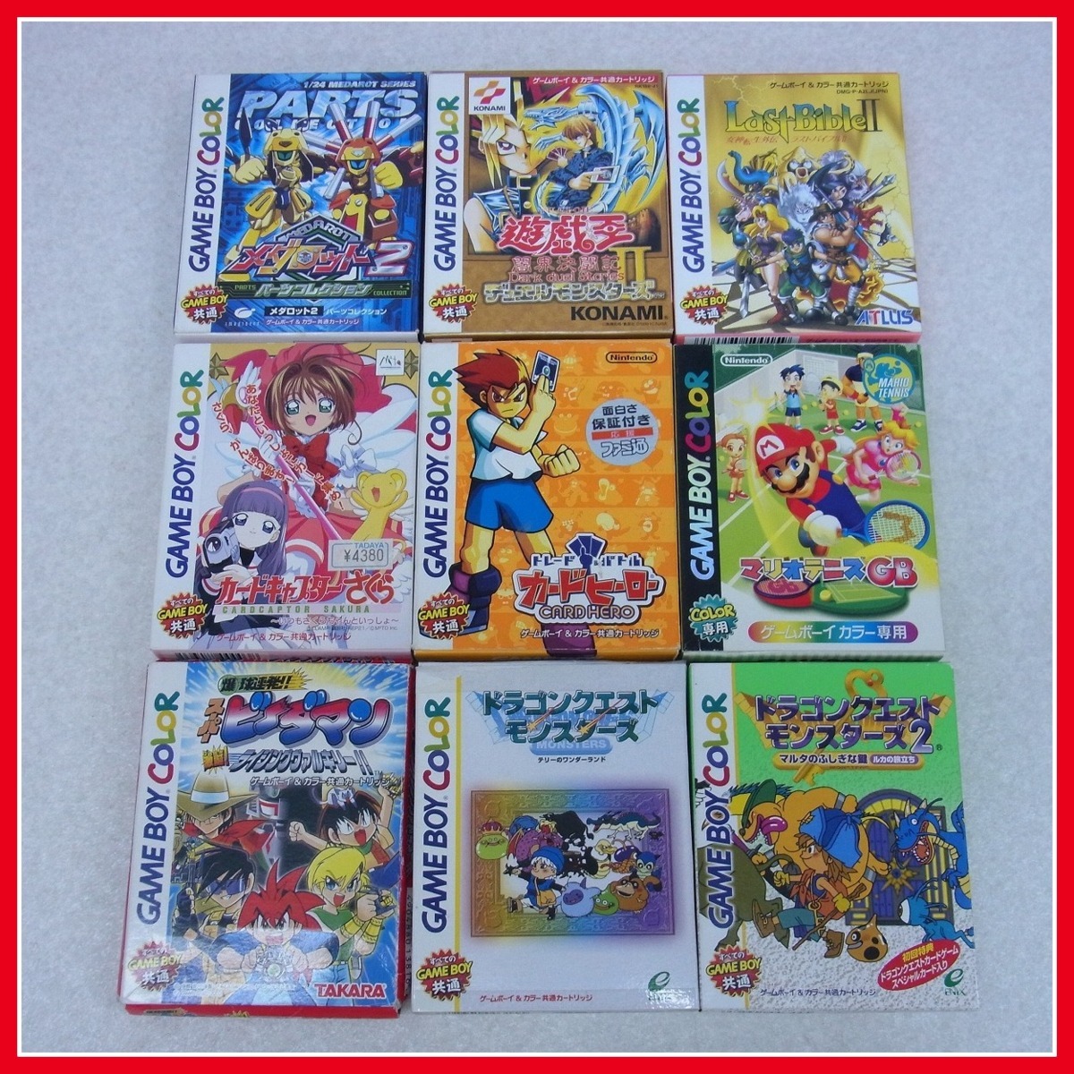 ゲームボーイソフト 4本セット まとめ売り ゲームボーイソフトセット 9