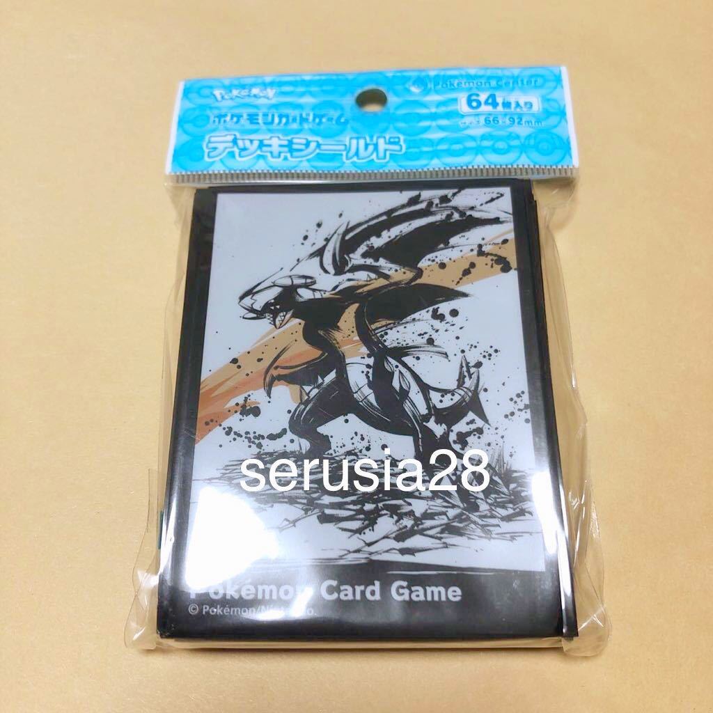 新品 ポケモン カードゲーム デッキシールド 墨絵列伝 ガブリアス スリーブ カード ゲーム 64枚 の落札情報詳細 ヤフオク落札価格情報 オークフリー スマートフォン版