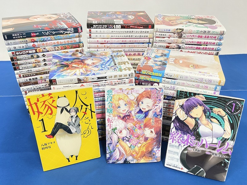 コミックまとめ売り 91冊セット 終末のハーレム あっくんとカノジョ 人外さんの嫁 他 3005 の落札情報詳細 ヤフオク落札価格情報 オークフリー スマートフォン版
