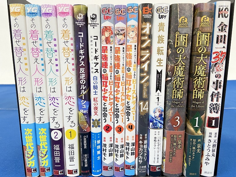 コミックまとめ売り 91冊セット 終末のハーレム あっくんとカノジョ 人外さんの嫁 他 3005 の落札情報詳細 ヤフオク落札価格情報 オークフリー スマートフォン版