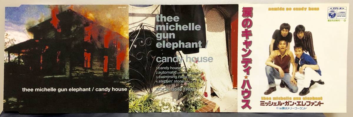 初回限定ジャケット 涙のキャンディハウス Thee Michelle Gun Elephant