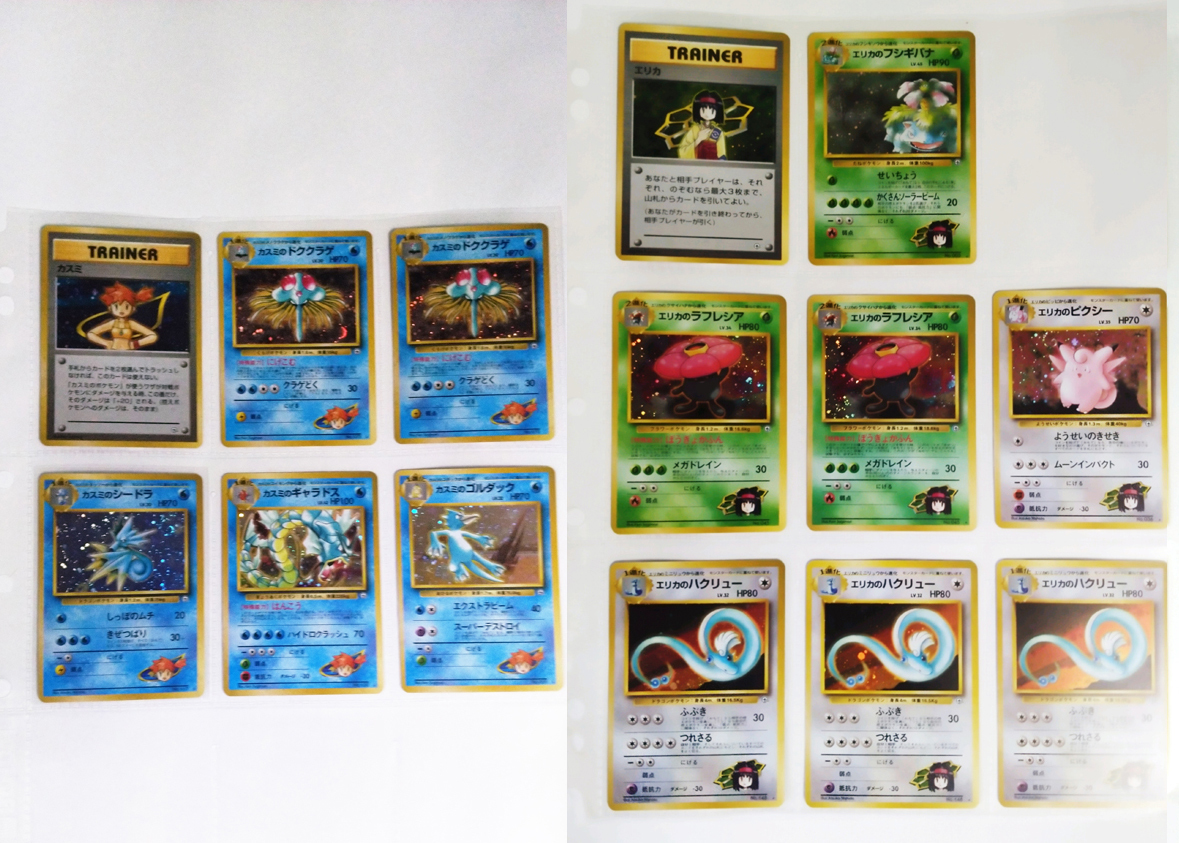 新品 ポケモンカード バインダー1冊分 約500枚 だぶりあり の落札情報詳細 ヤフオク落札価格情報 オークフリー スマートフォン版