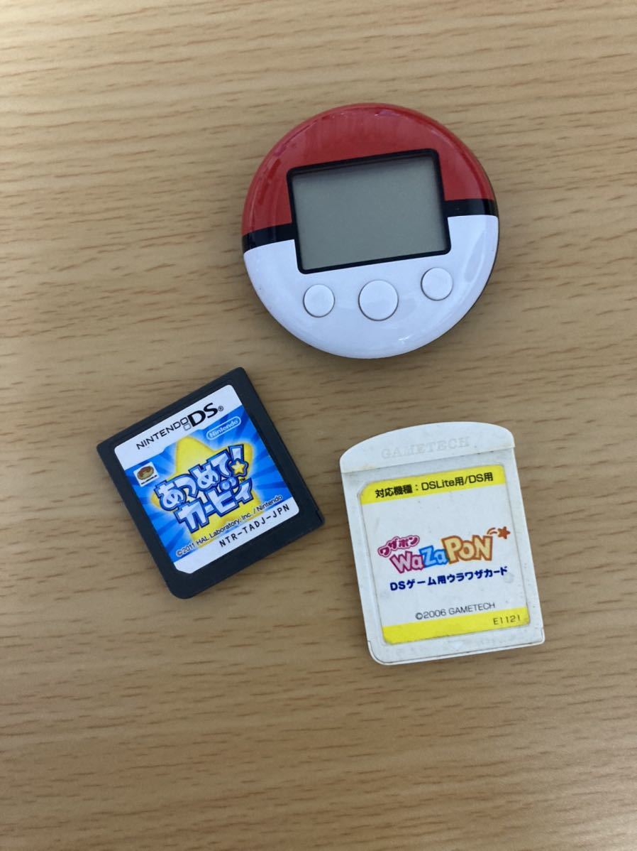 DS各種カセット（ポケモンカービィー大乱闘など）