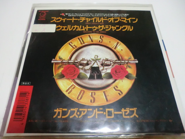 ガンズ アンド ローゼズ Jap 7inch ウェルカム トゥ ザ ジャングル Jacket Only Guns N Roses の落札情報詳細 ヤフオク落札価格情報 オークフリー スマートフォン版
