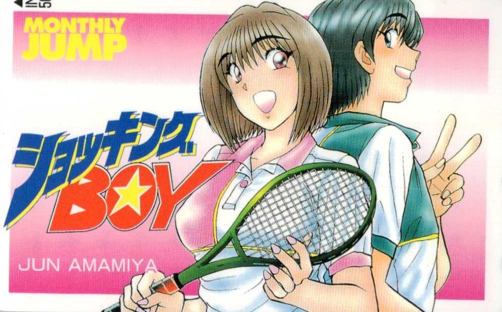 ☆ショッキングBOY 雨宮淳 月刊ジャンプ☆テレカ50度数未使用kv_34の