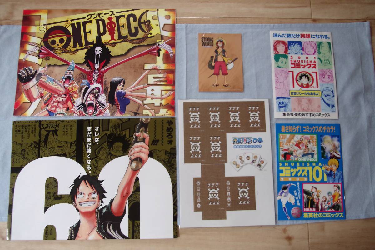 Piece ワンピースの最近30日の オークション落札価格一覧7ページ目 オークフリー スマートフォン版