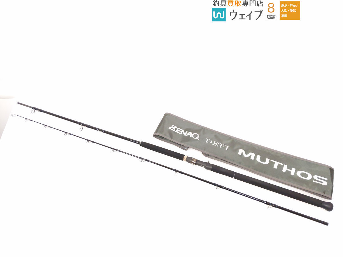 ZENAQ 95H MUTOS ACCULA TYPE R ゼナック 95H ロッド