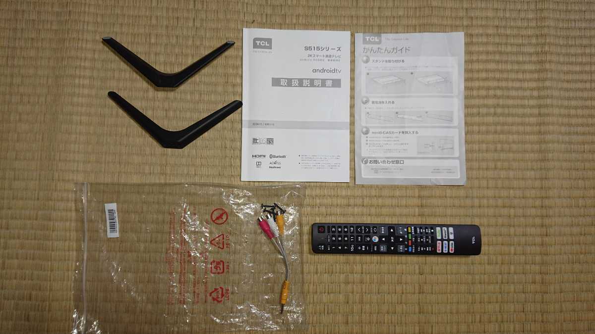 TCL S515シリーズ 40インチ