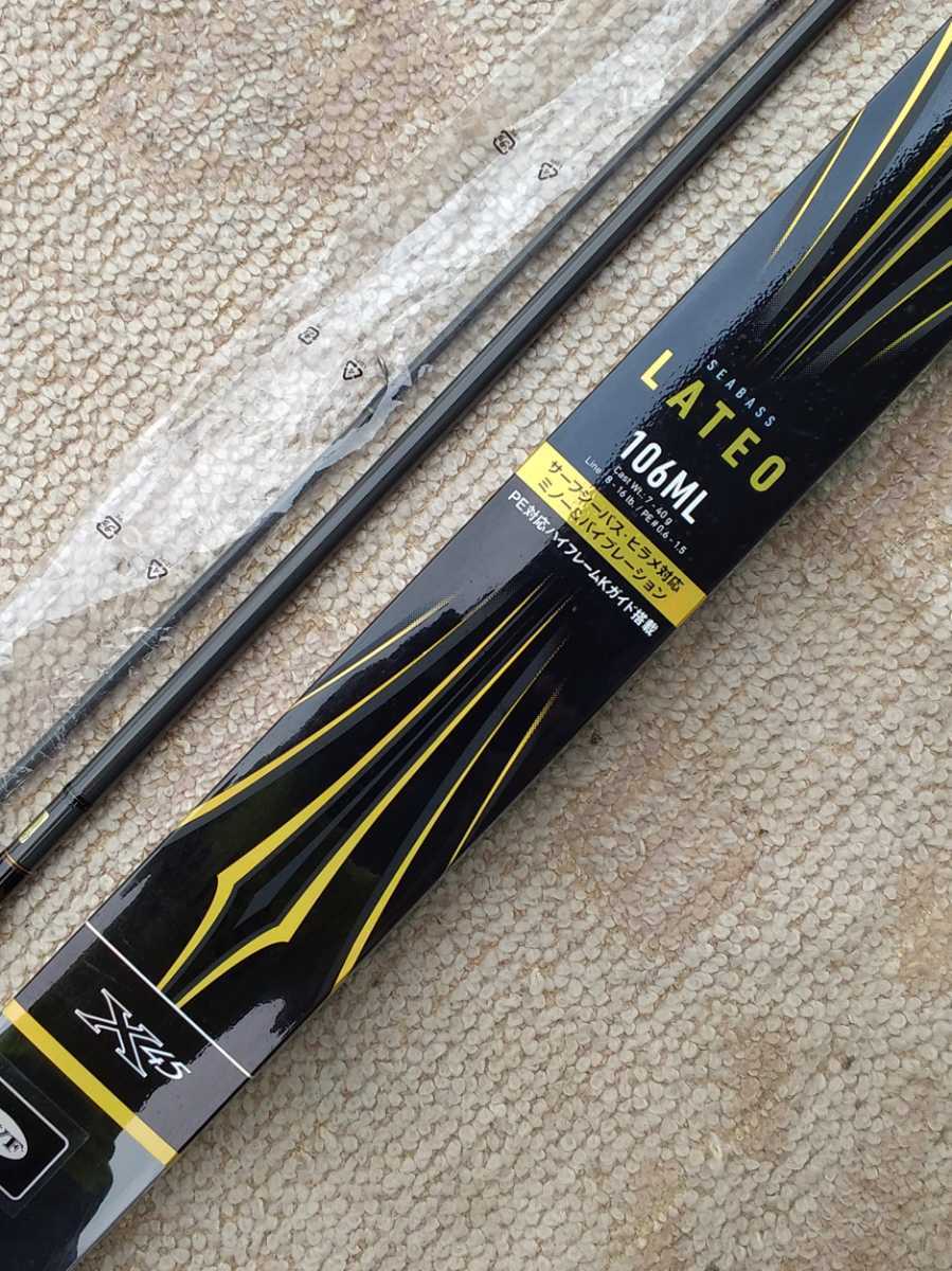 ラテオの最近30日のスポーツ レジャー内カテゴリ オークション落札価格一覧 オークフリー スマートフォン版