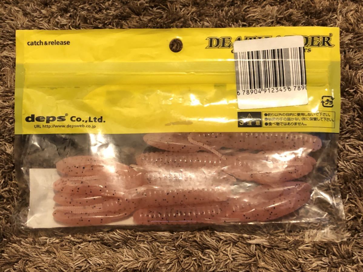 デプス デスアダーホッグ 4インチ サクラザリガニ 5本入り Deps 奥村和正 キムケン 琵琶湖 の落札情報詳細 ヤフオク落札価格情報 オークフリー スマートフォン版