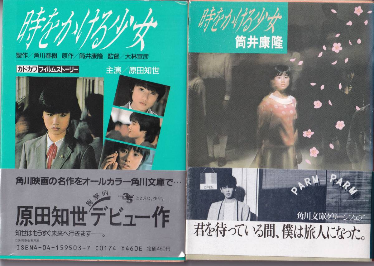 MISIA マリンメッセ福岡 スタンドB9列 16番 在庫確認必須m(__)m