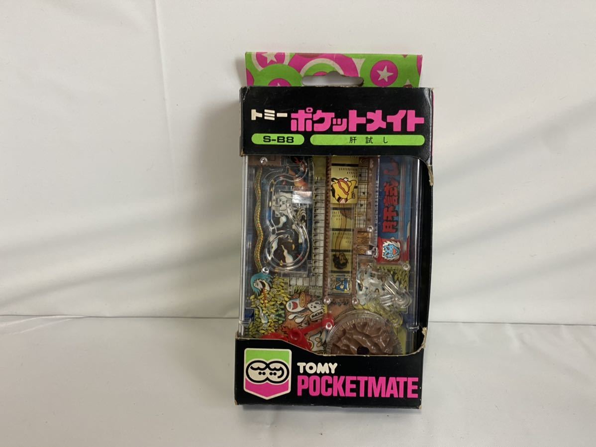 当時物 レア トミー ポケットメイト S-B8 肝試し ゲーム TOMY