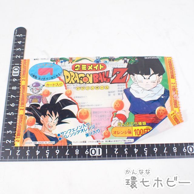WU23◇当時物 バンダイ ドラゴンボールZ グミメイト 空き袋 食玩