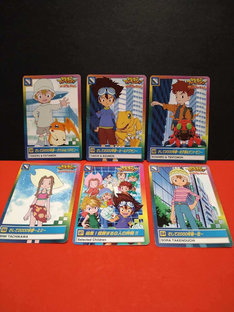 新品 デジモンアドベンチャー そして00年春 タケル パタモン 太一 アグモン 光子郎 テントモン ミミ 空 集結 信頼する8人の仲間 の落札情報詳細 ヤフオク落札価格情報 オークフリー スマートフォン版