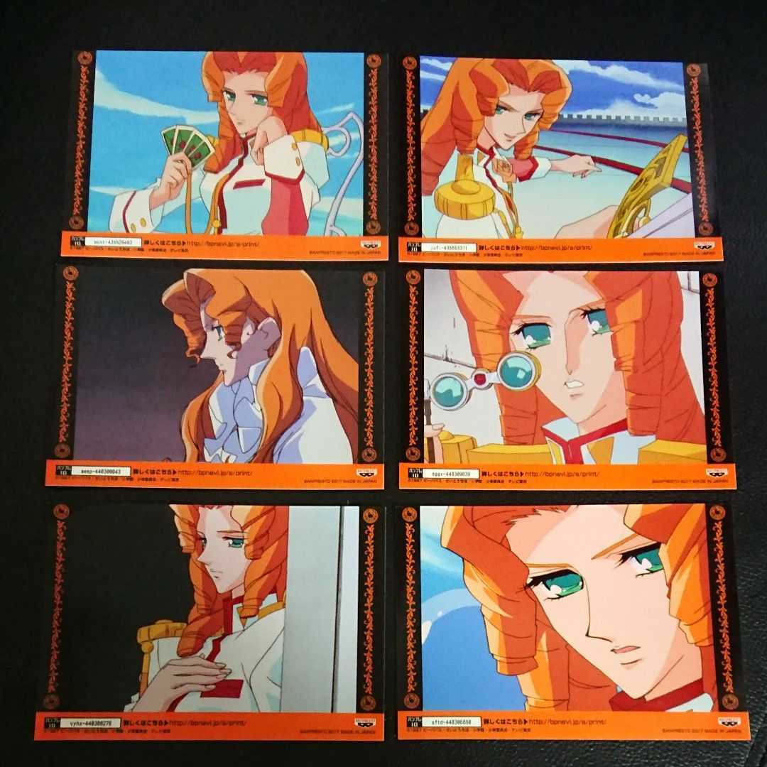 【最終値下げ】コスプレ　少女革命ウテナ　有栖川樹璃 71HFw43QM+L._UF350,350_QL50_.jpg