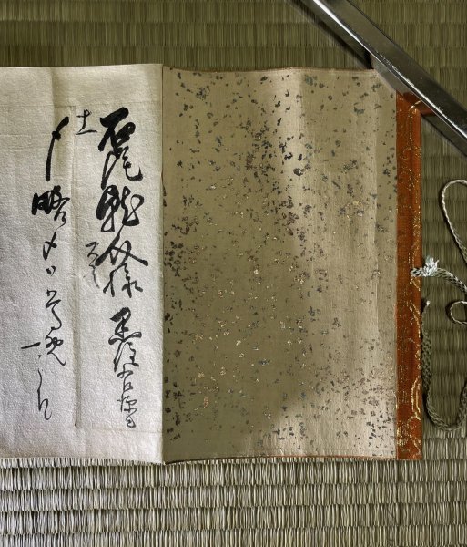 真作】黒住教 教祖神 黒住宗忠 直筆 書状 巻物 / 希少消息 ・古文書