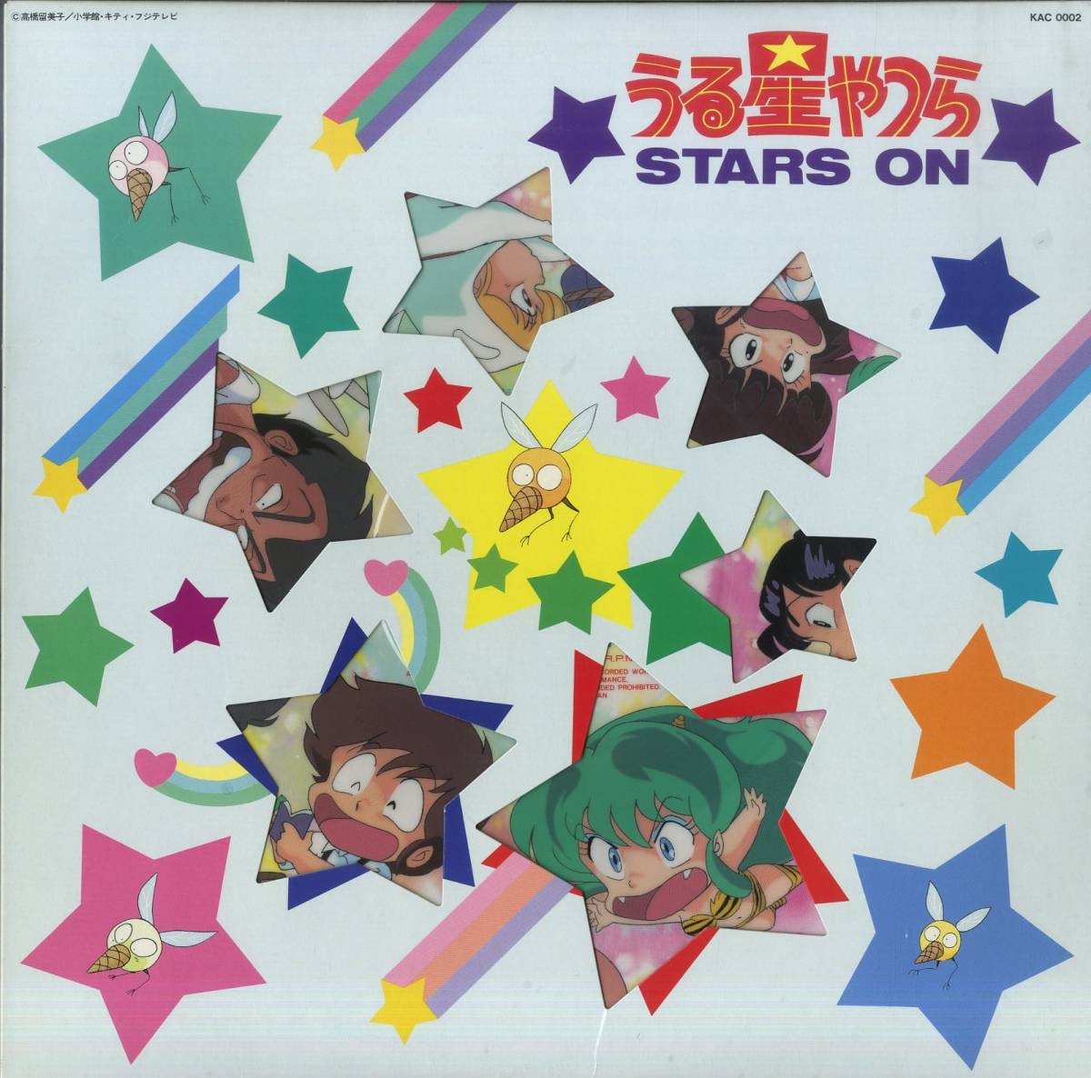 アニメ　うる星やつら　Stars On　レコード　ピクチャー盤　さとみ A00438799/12インチ/さ・と・み(石鍋さとみ)「うる星やつら：Stars On