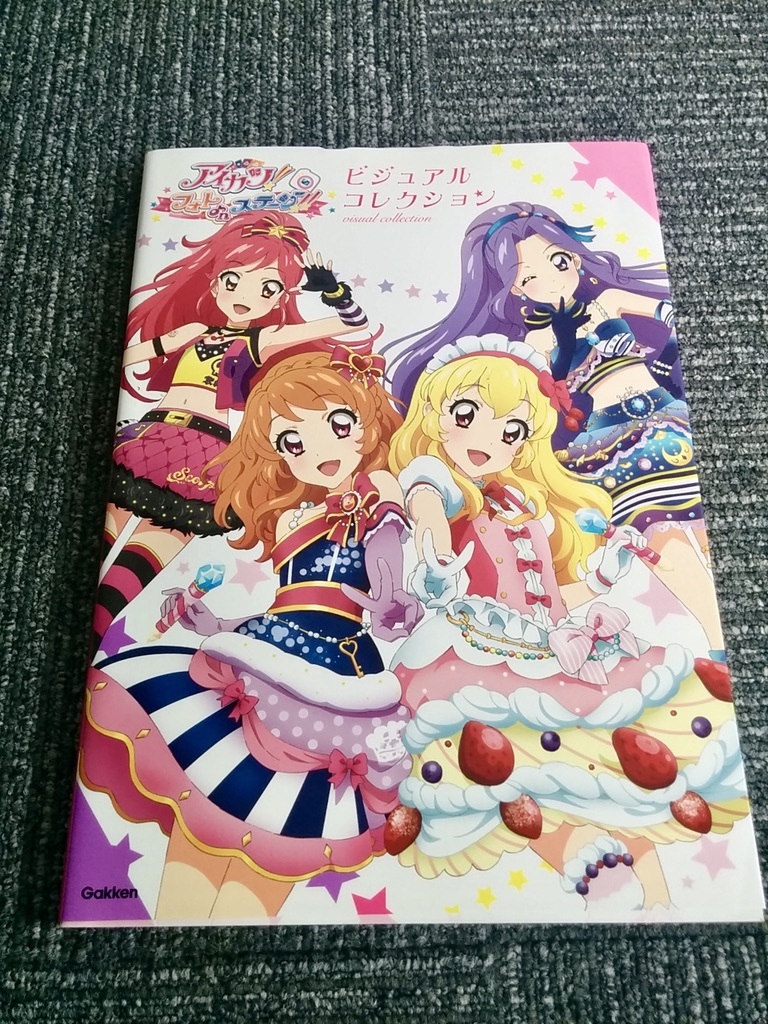 アイカツ! ビジュアルコレクション アイカツ! フォトonステージ
