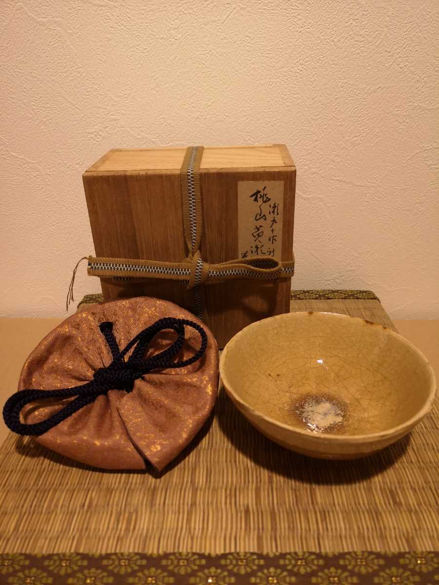 美術品・アンティーク・コレクション 骨董8 黄瀬戸？