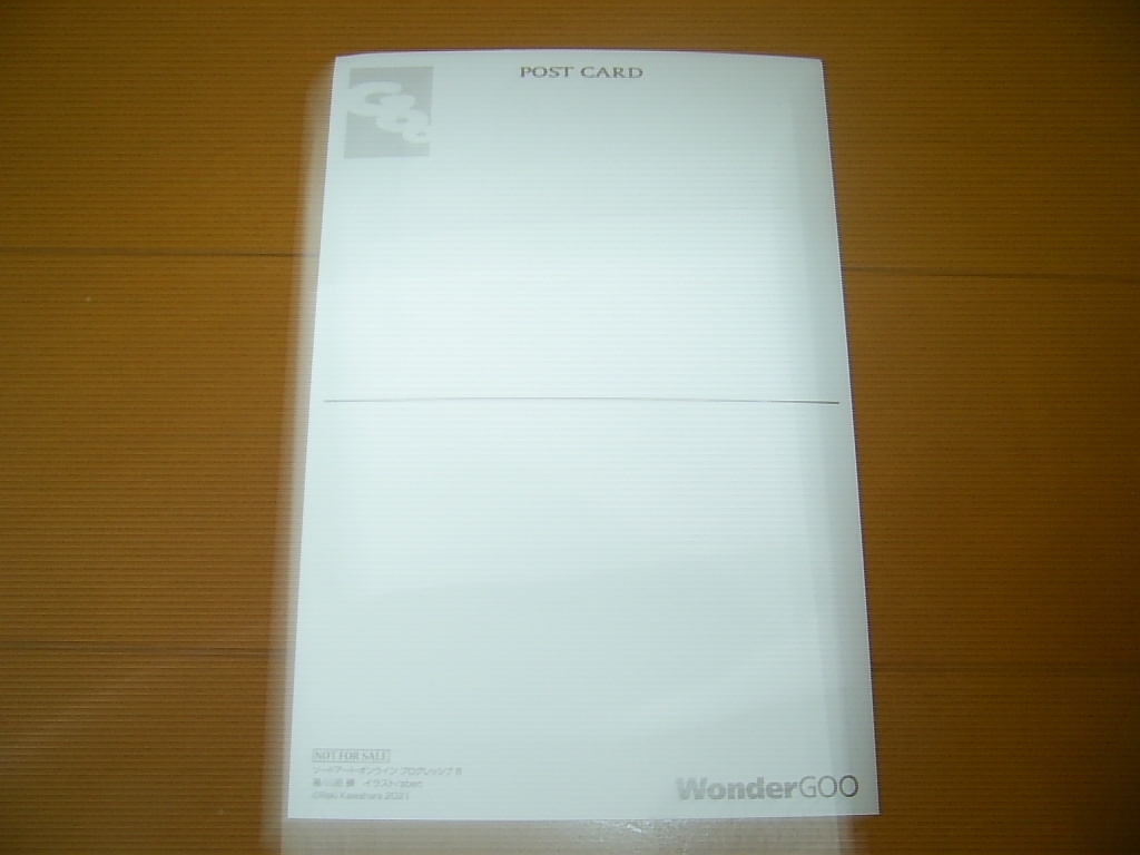 新品 Wondergoo 限定 ポストカード ソードアート オンライン プログレッシブ 8巻 ワンダーグー 特典 非売品 Sao の落札情報詳細 ヤフオク落札価格情報 オークフリー スマートフォン版