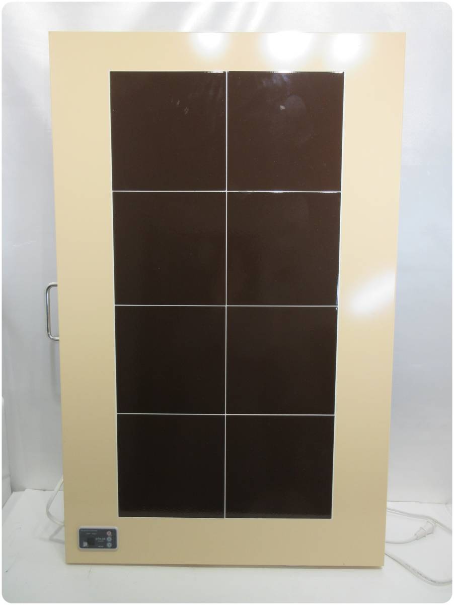 アップワン 陶板浴 UTH-2K Acts238 家庭用の落札情報詳細 - Yahoo