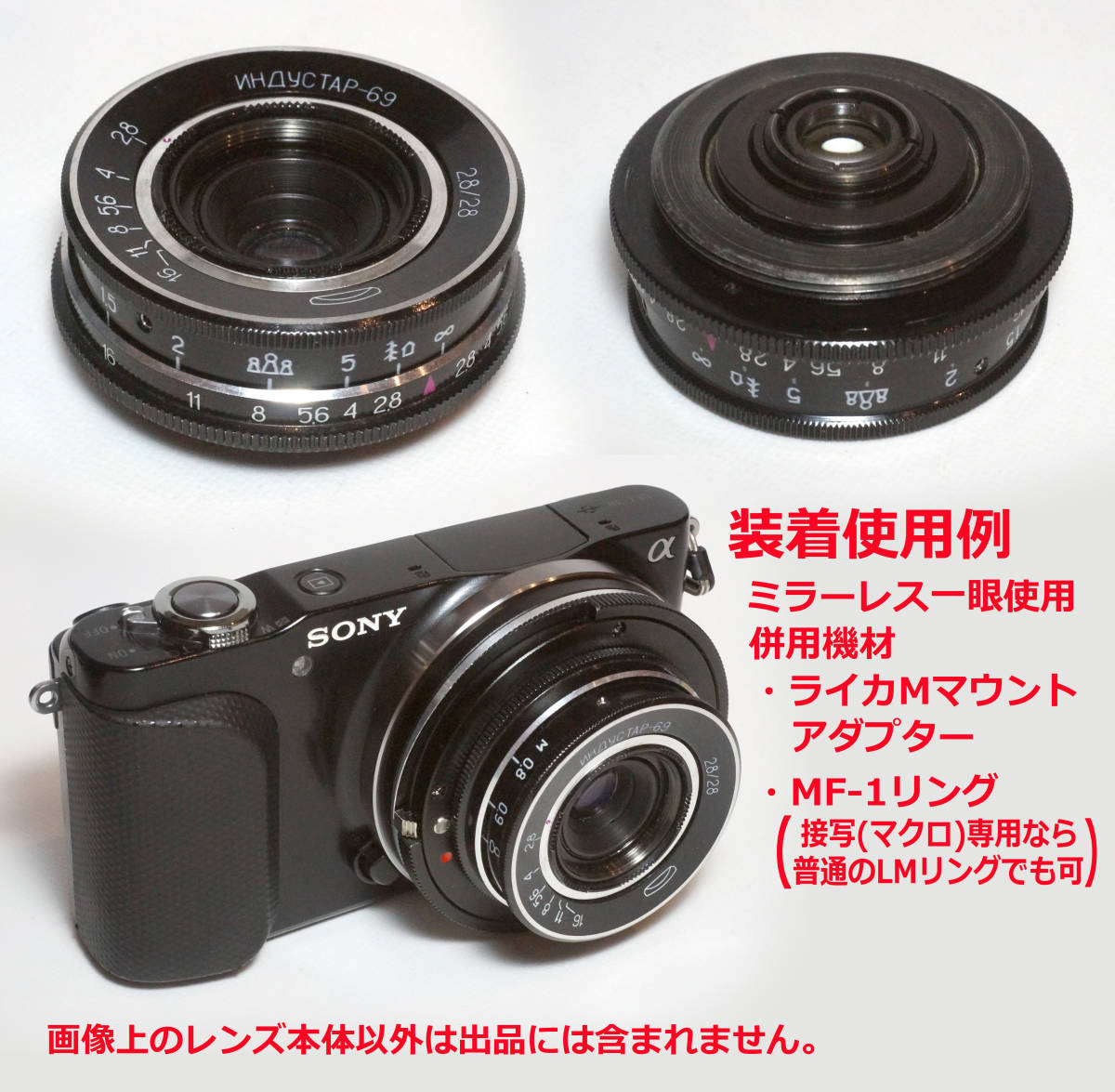 インダスター69 Industar Industar 28 F2 8 チャイカ Chaika Tchaika Chajka 用の定番ロシアンレンズ ライカl同寸だが の落札情報詳細 ヤフオク落札価格情報 オークフリー スマートフォン版