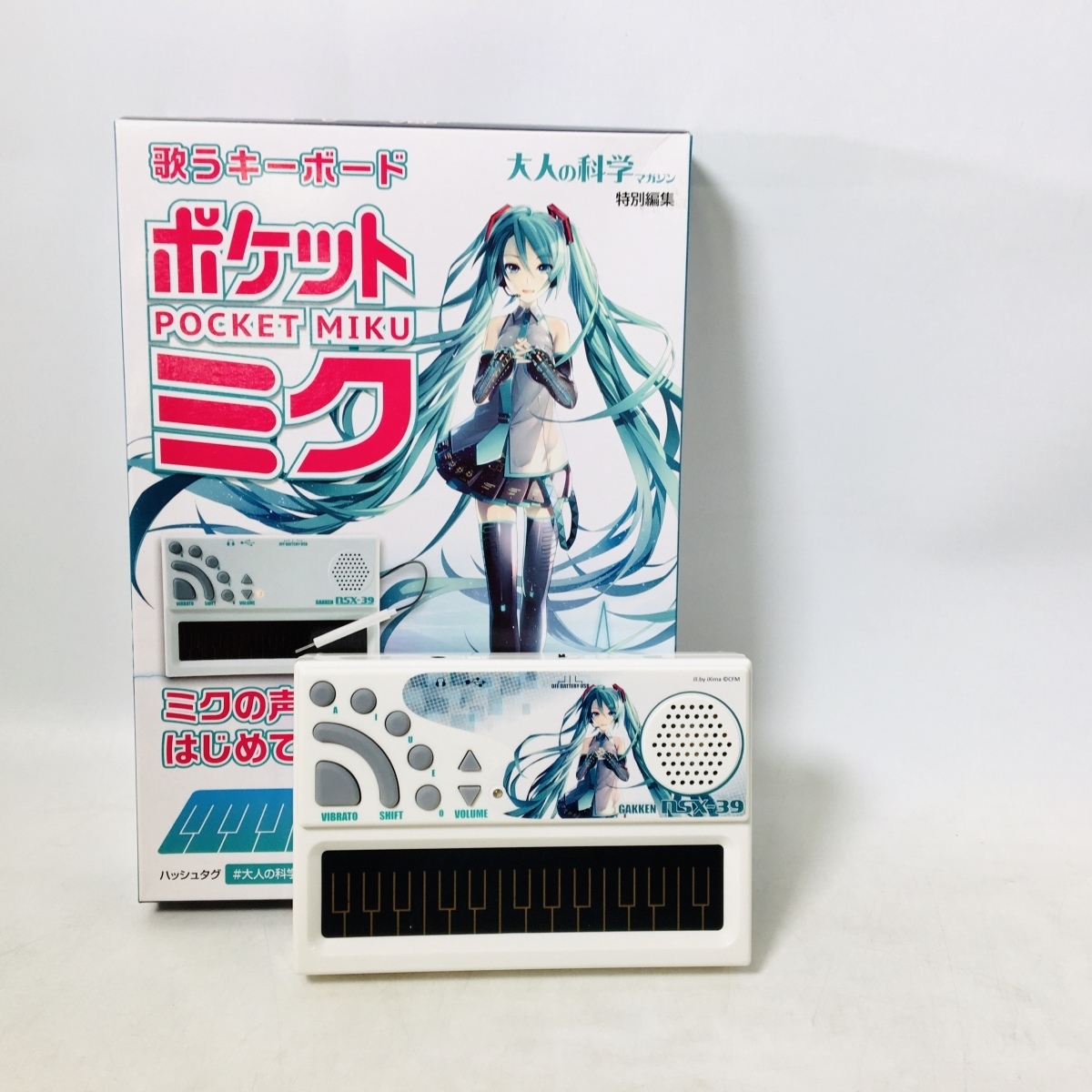 ポケット ミク 動作確認済み v① ポケミク動作確認のみ新品 学研 大人の科学マガジン 歌う